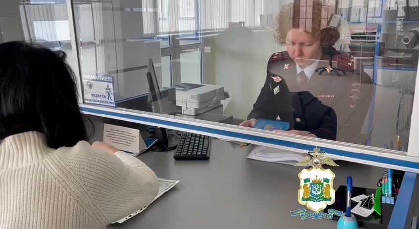 Полицейскими Югры вручено свидетельство участнику госпрограммы по добровольному переселению в Российскую Федерацию