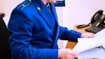 В Сургутском районе организация и руководитель привлечены к ответственности за нарушения законодательства о противодействии коррупции